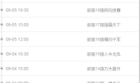 明星模拟器：今天也要耍大牌什么时候出公测上线时间预告